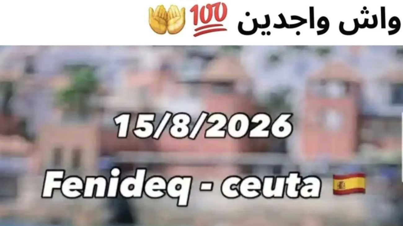 «Hermanos, 15/08/2026, Castillejos-Ceuta»: la nueva llamada en redes a otra entrada masiva desde Marruecos